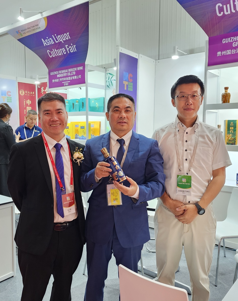 贵州国台酒业集团