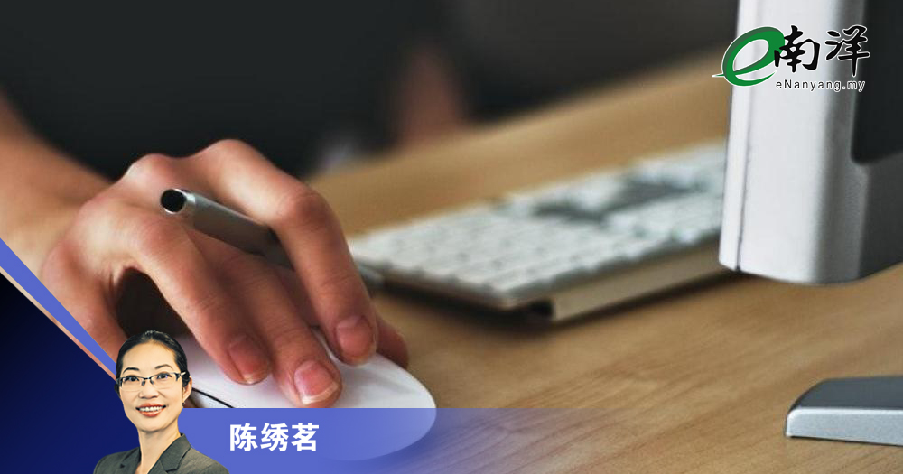 客服作业范畴/陈绣茗