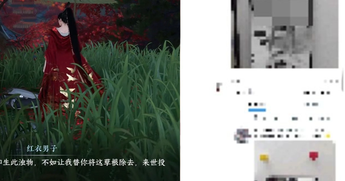 武侠手游删除“无根门” 惊爆玩家遵守规则切下体