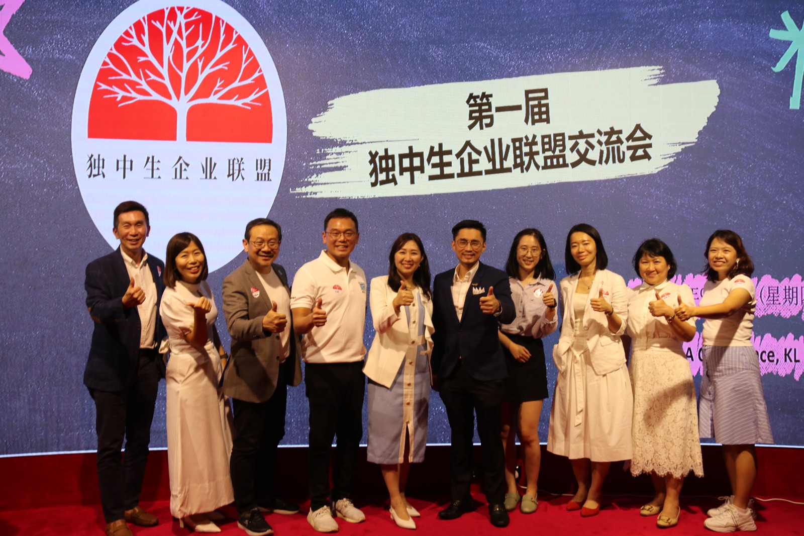 凝聚毕业生力量 叶志超发起独中生企业家联盟