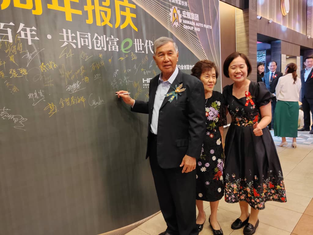 《南洋商报》100周年报庆晚宴