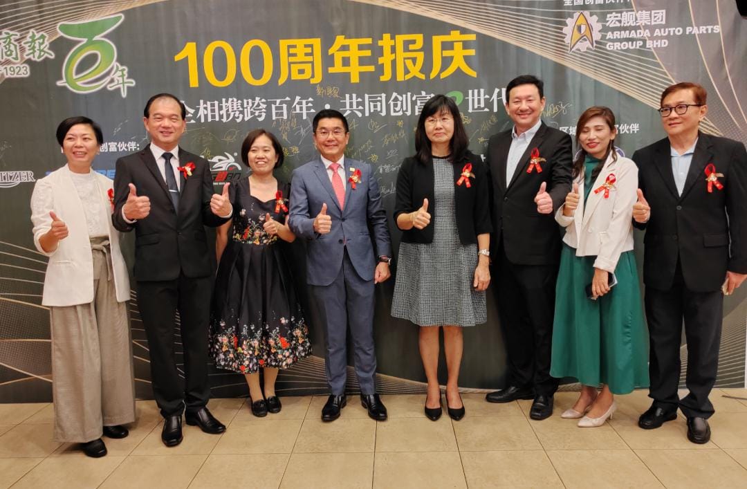 《南洋商报》100周年报庆晚宴
