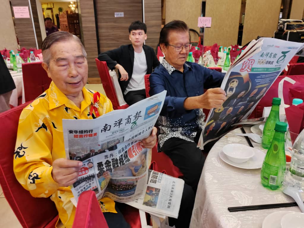 《南洋商报》100周年报庆晚宴