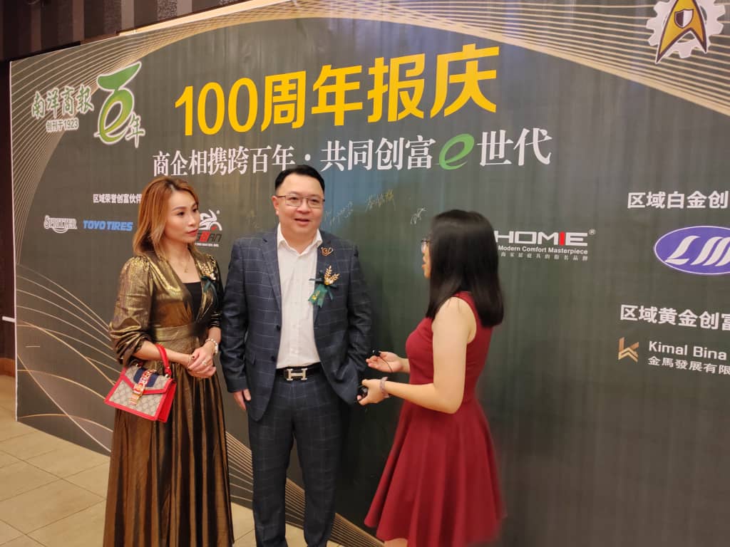 《南洋商报》100周年报庆晚宴