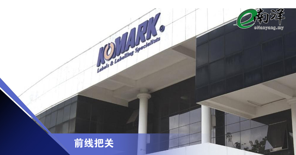 国马集团加注投资口罩业/前线把关