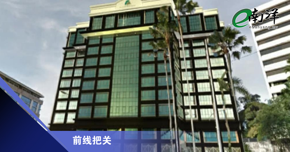 馬國民再保險緣何不派息?/前線把關