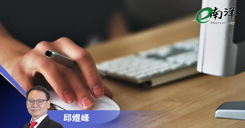 专做难做的事/邱煜峰