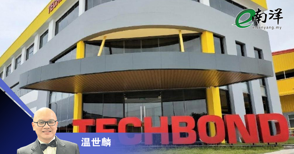 大股东减持 德宝集团WA反走稳/温世麟