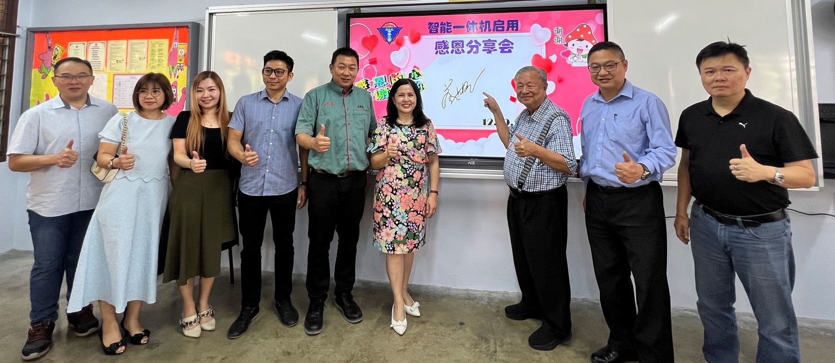 叶光威 余佩玲 赖德城 符杰财
