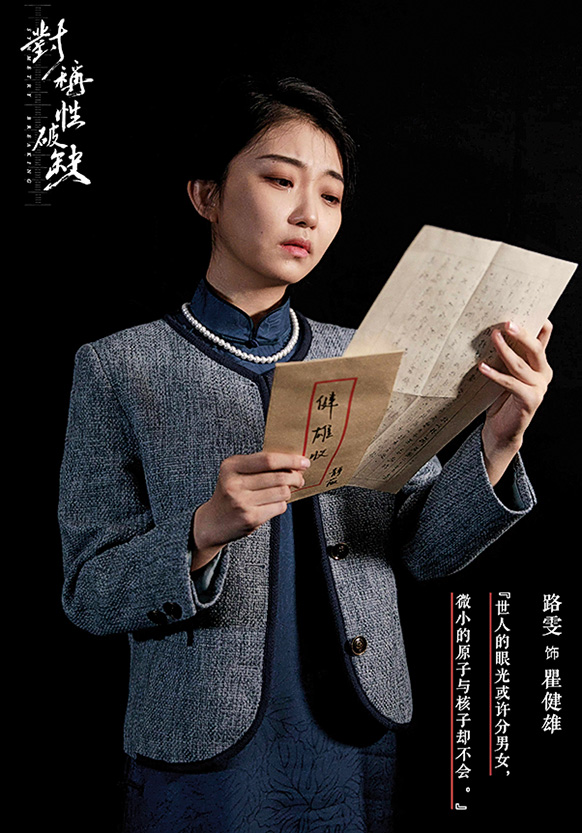 吳健雄C