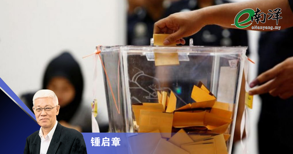 【灼见】得华人心者得天下/锺启章
