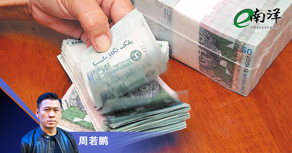 【灼见】无需为六位数大惊小怪/周若鹏