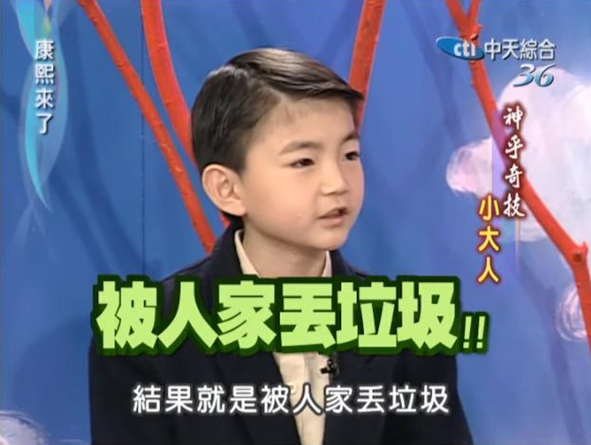 王欣逸