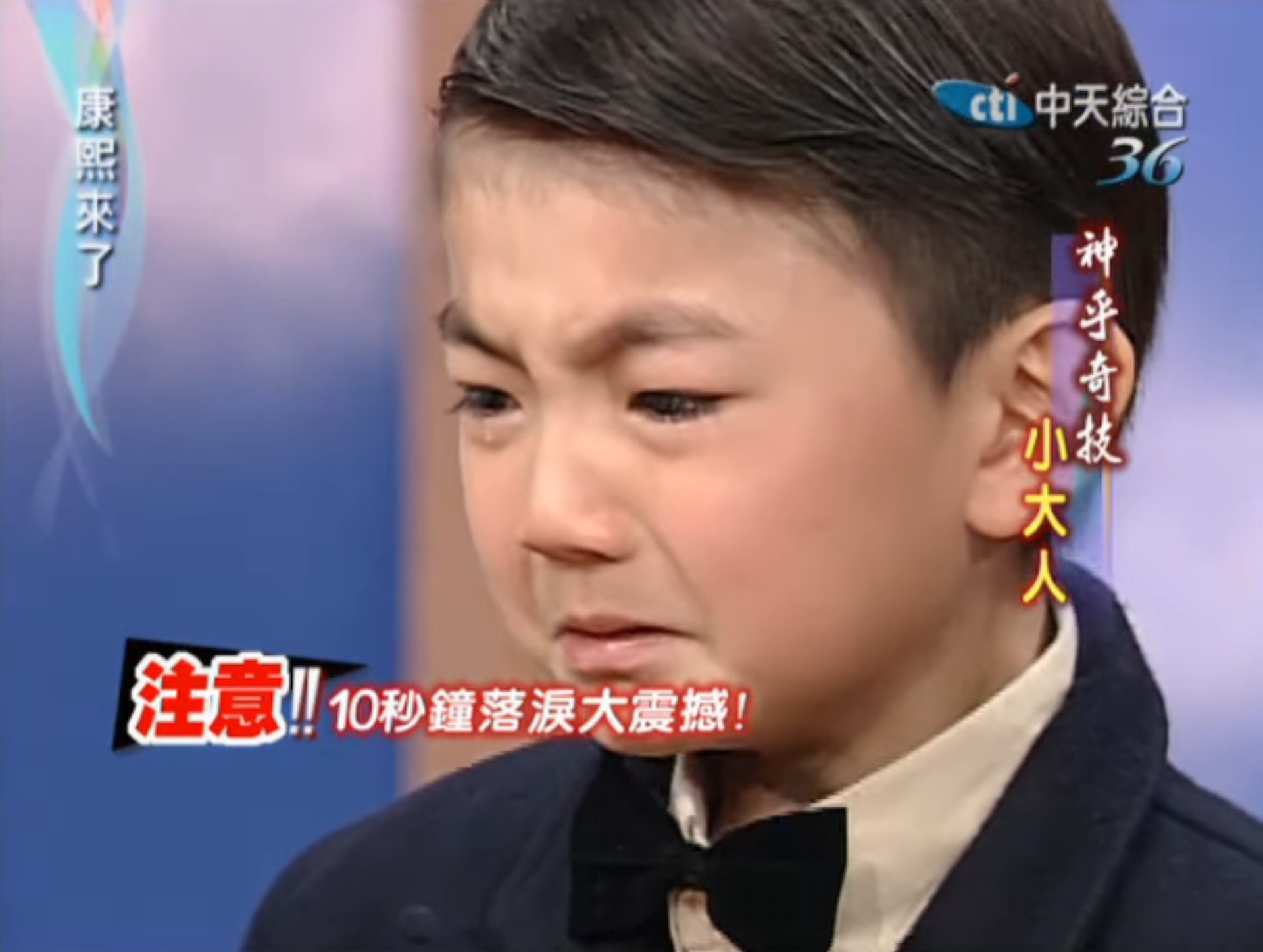王欣逸