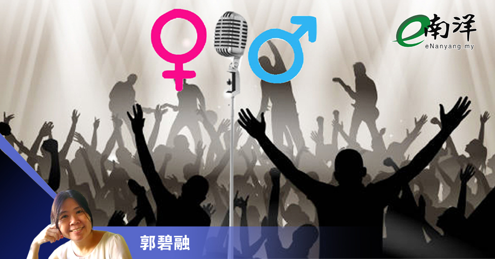 郭碧融-提防小拿破仑兴风作浪