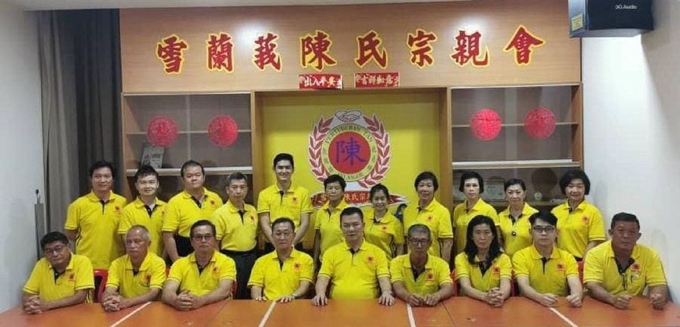 新会所大楼开幕庆周年 雪陈氏宗亲会10月设宴