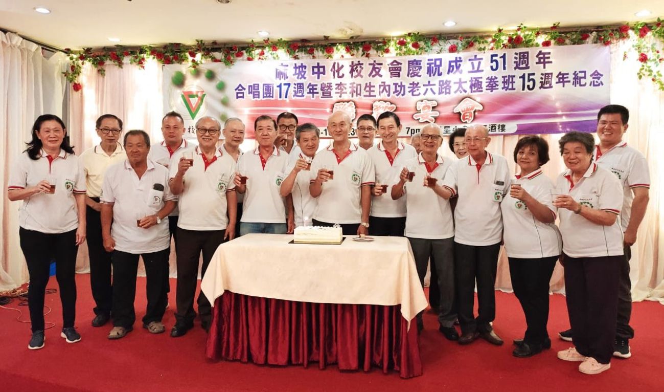 麻坡中化校友会 颜天福