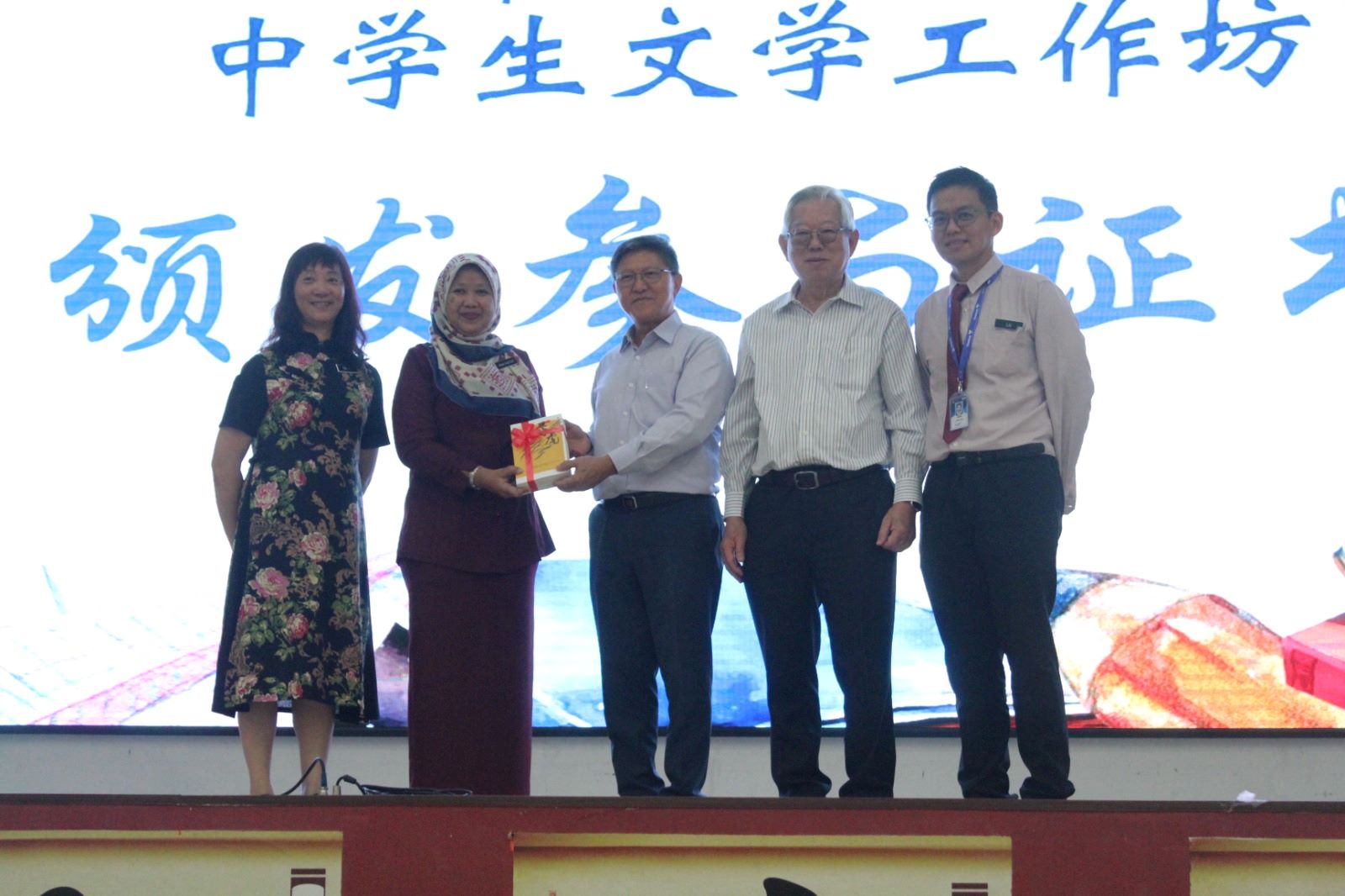 雪隆福建会馆联办 中学生文学工作坊