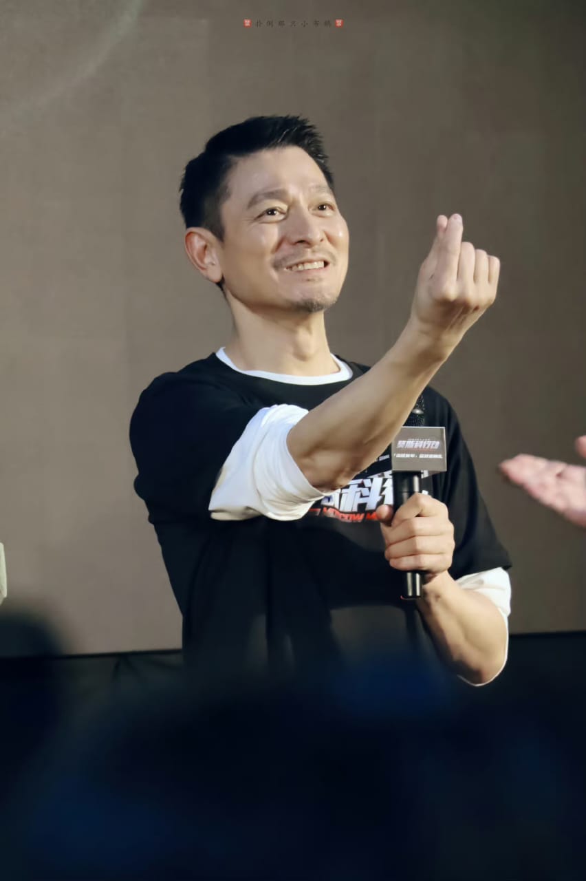 刘德华 Andy Lau