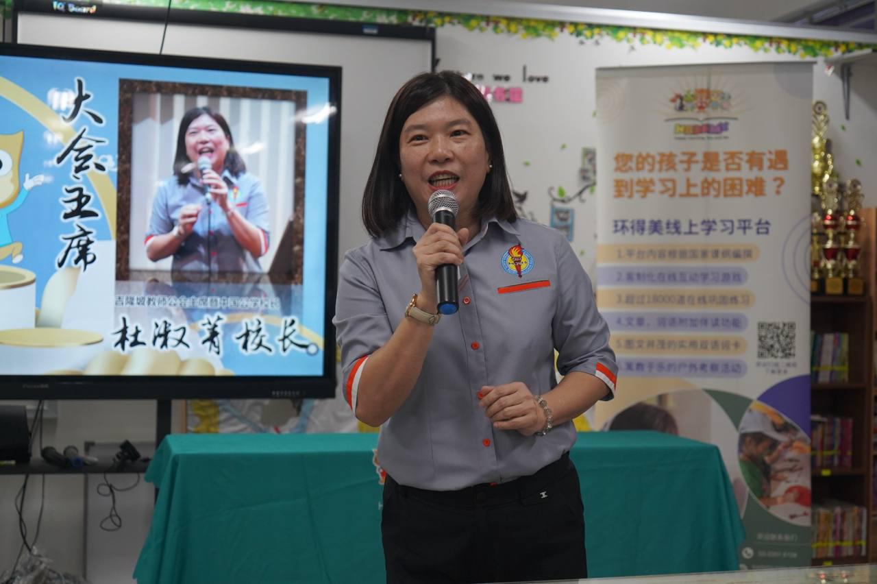 隆华校教师公会 联办童诗创作师资培训