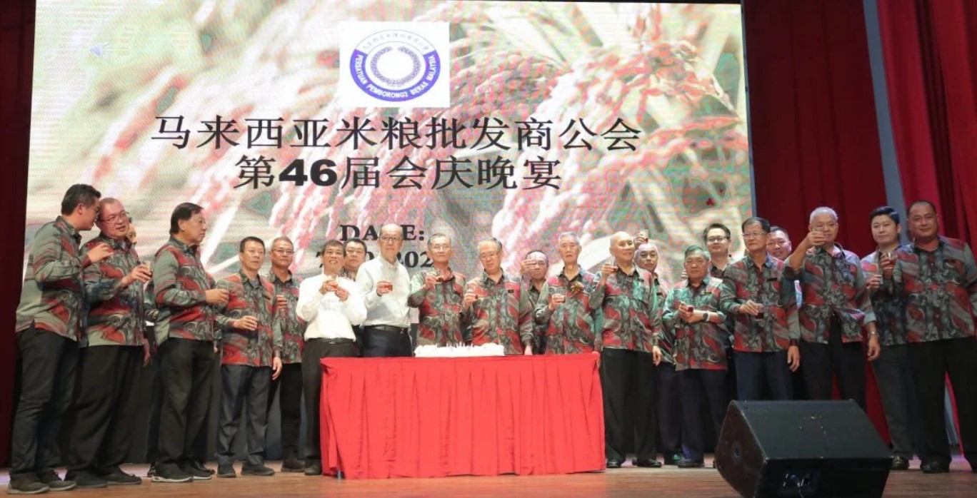 马来西亚米粮批发商公会