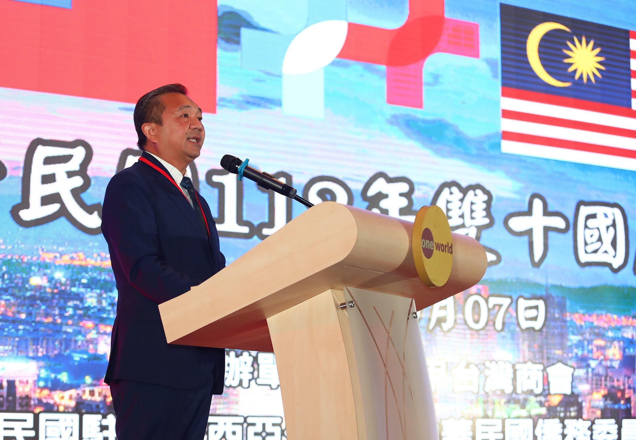 黄思汉:创造39万就业机会 台商在马投资达662亿