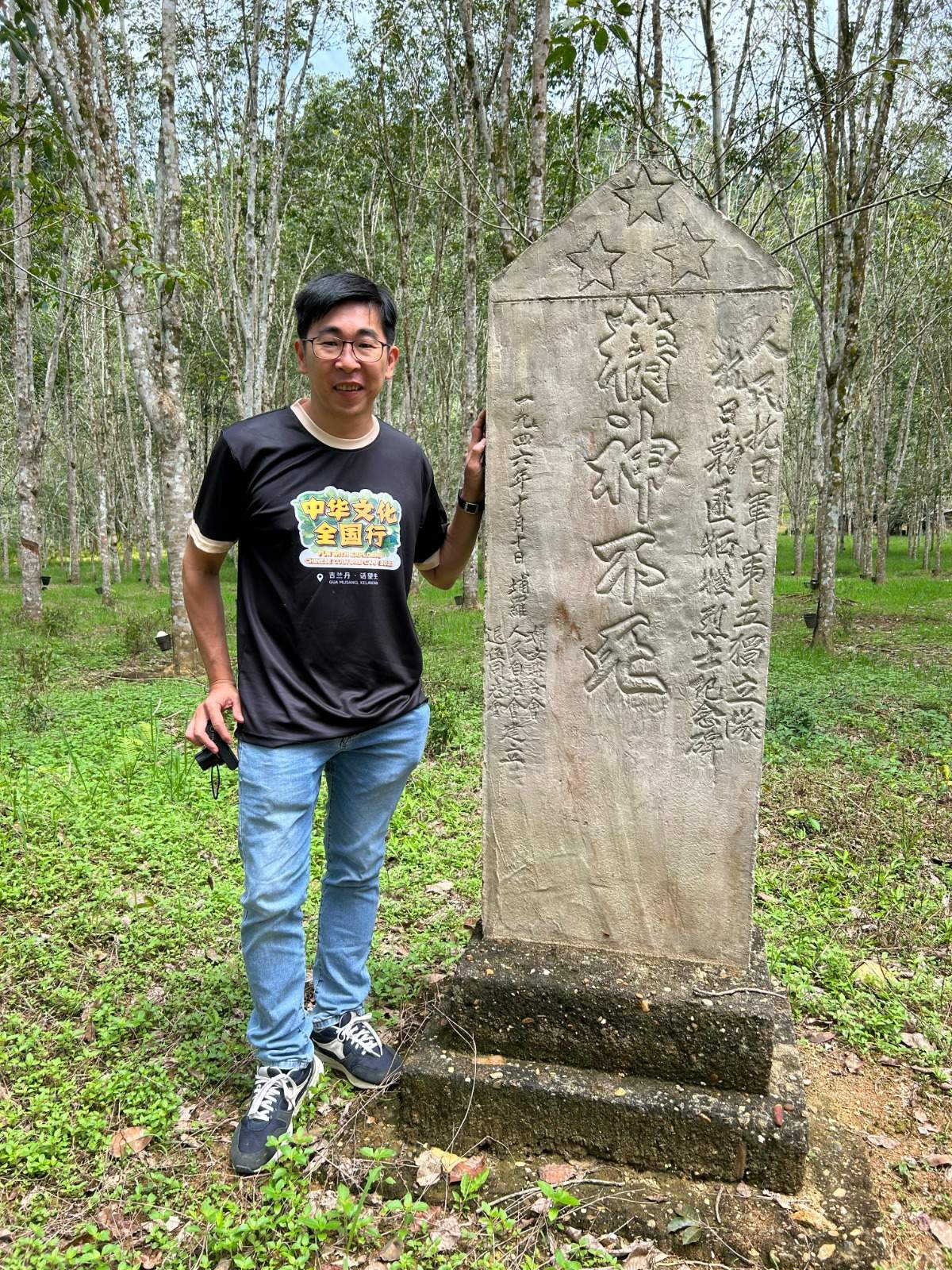 心向太阳剧坊话望生考察 布赖村胶林发现烈士纪念碑