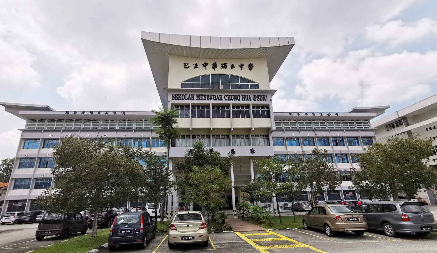 巴生中华独中19日新生入学试
