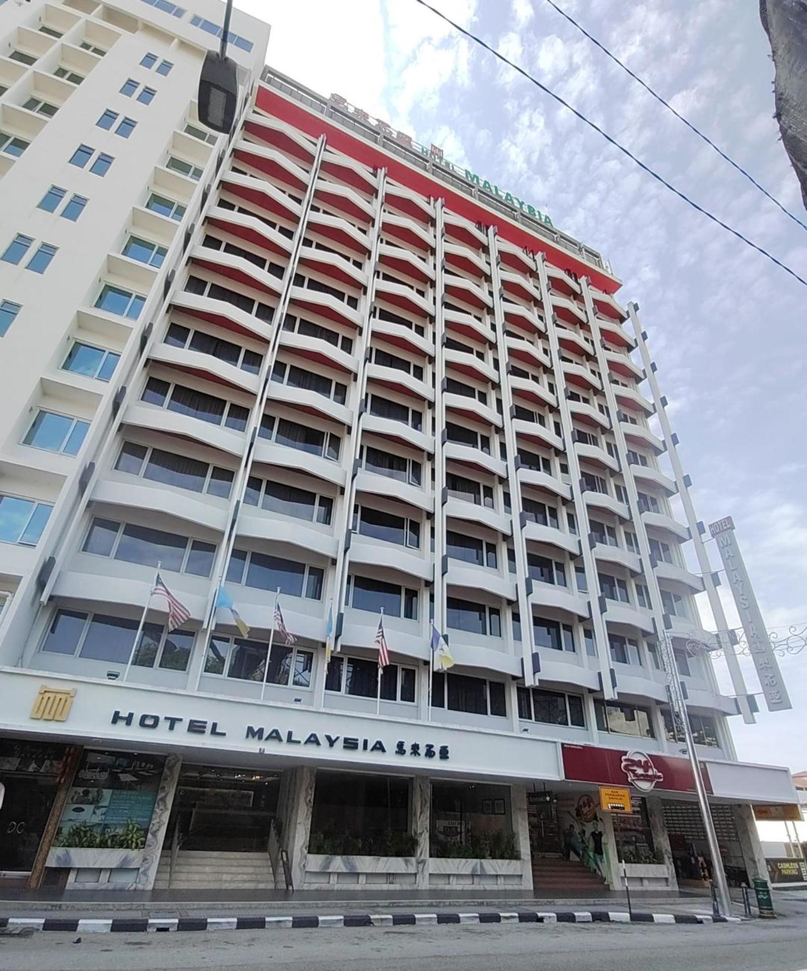 马来西亚酒店(Hotel Malaysia)