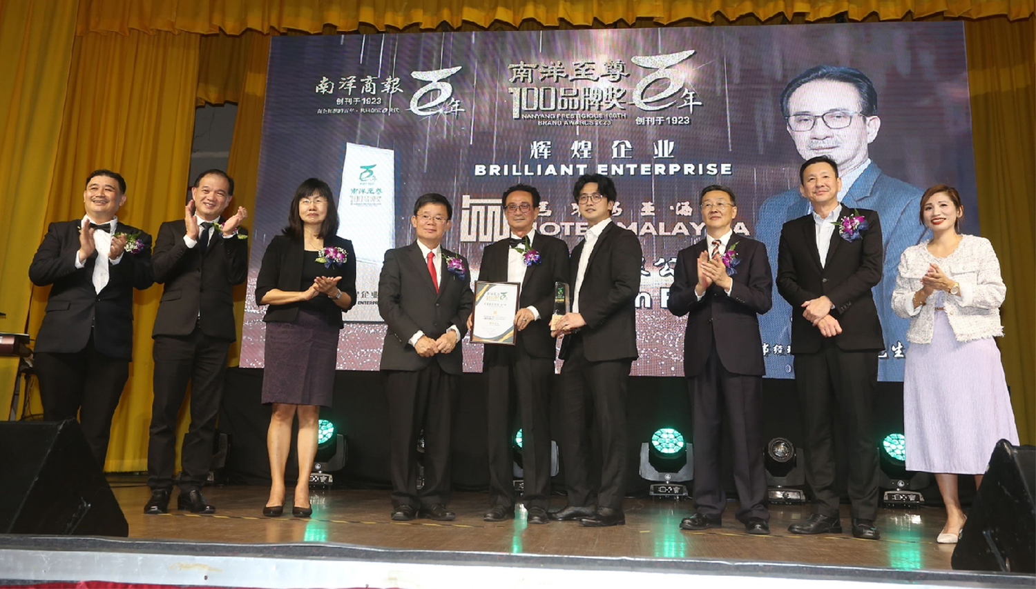 马来西亚酒店(Hotel Malaysia) 美嘉乐有限公司 南洋至尊100品牌奖