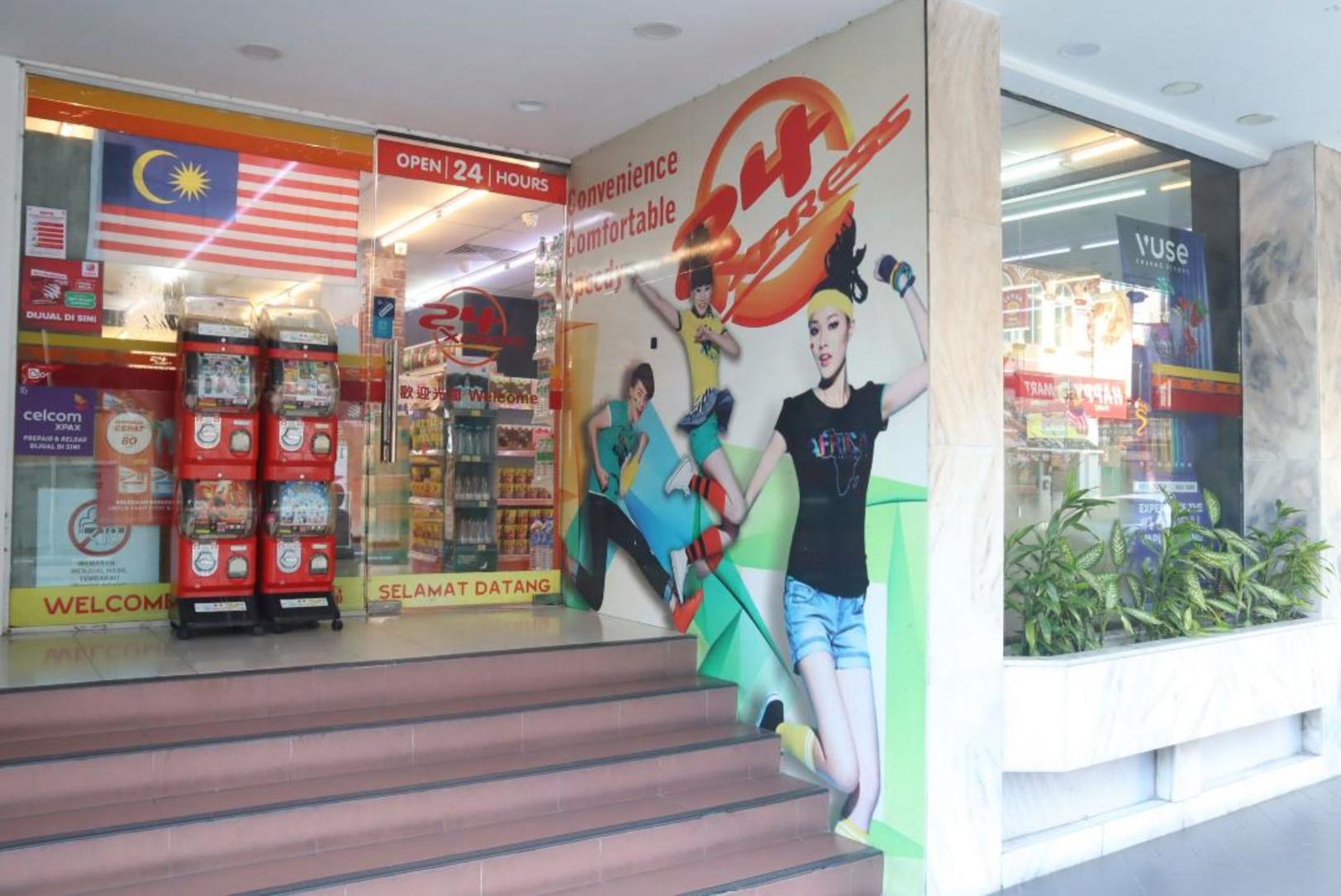 马来西亚酒店(Hotel Malaysia)