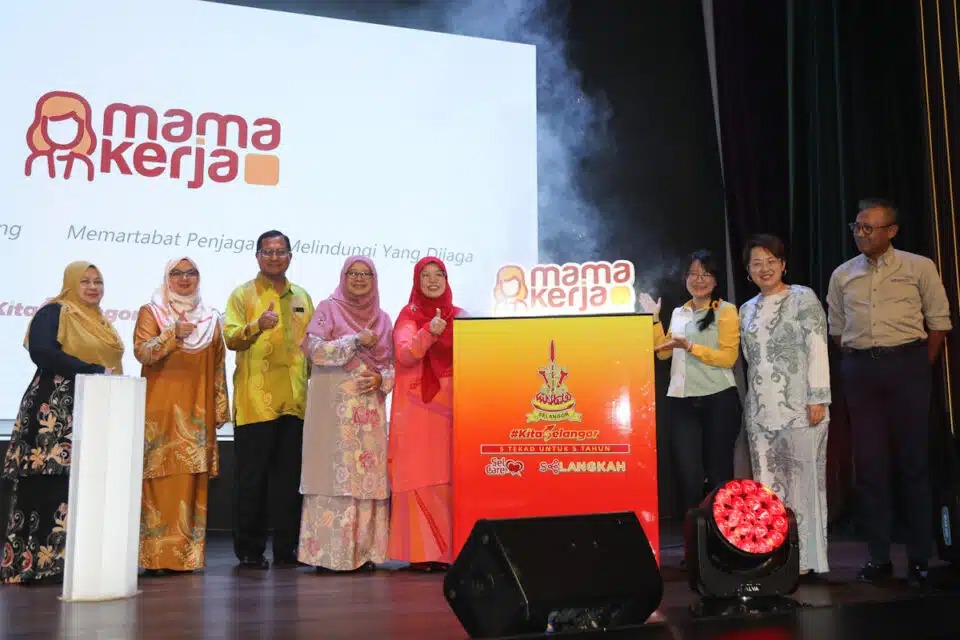 在职女性托儿补贴计划(MamaKerja)