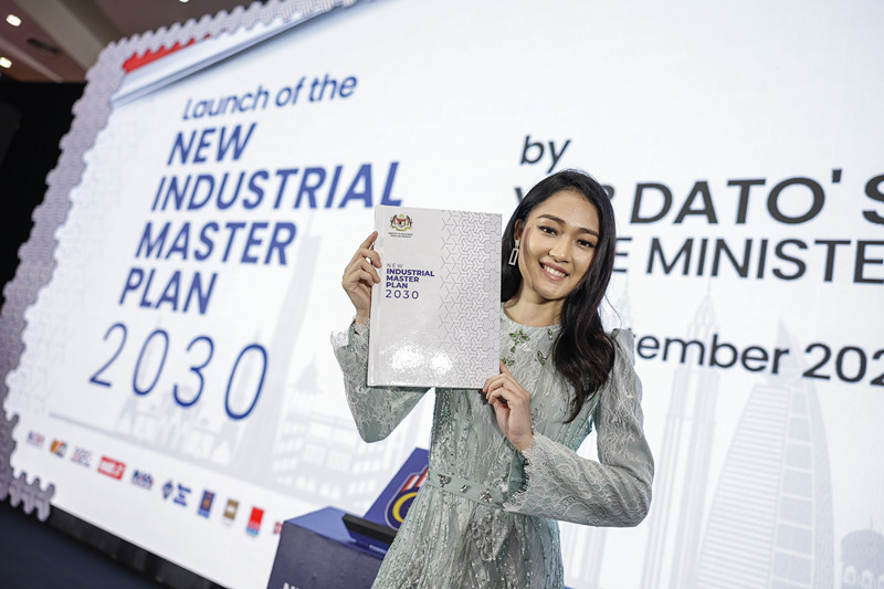 2030工业大蓝图 NIMP2030