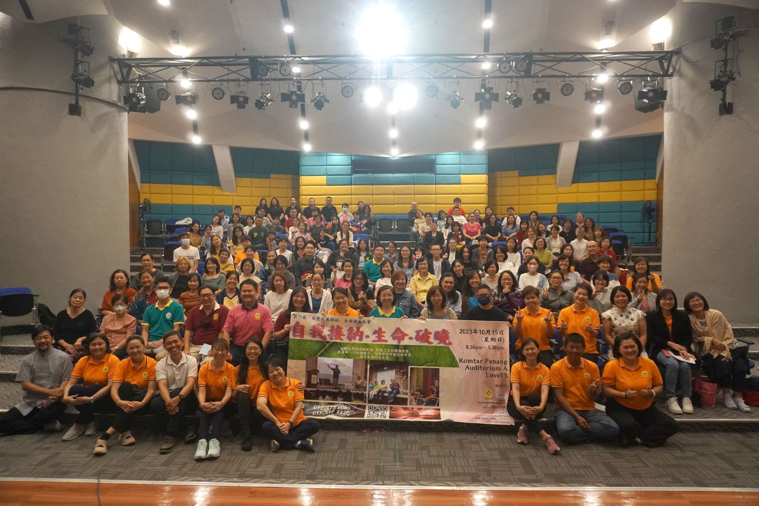 AKASHA生命成长学习大会 150人参与自我探索