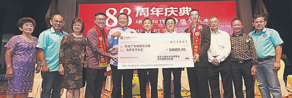 巴生大埔同乡会捐赠5万 美化广东义山及建庙