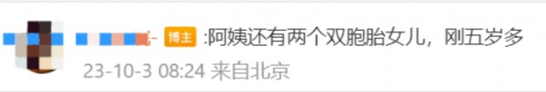 曼谷购物中心枪击案