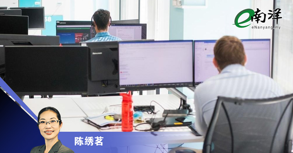 为何员工永远不满足/陈绣茗