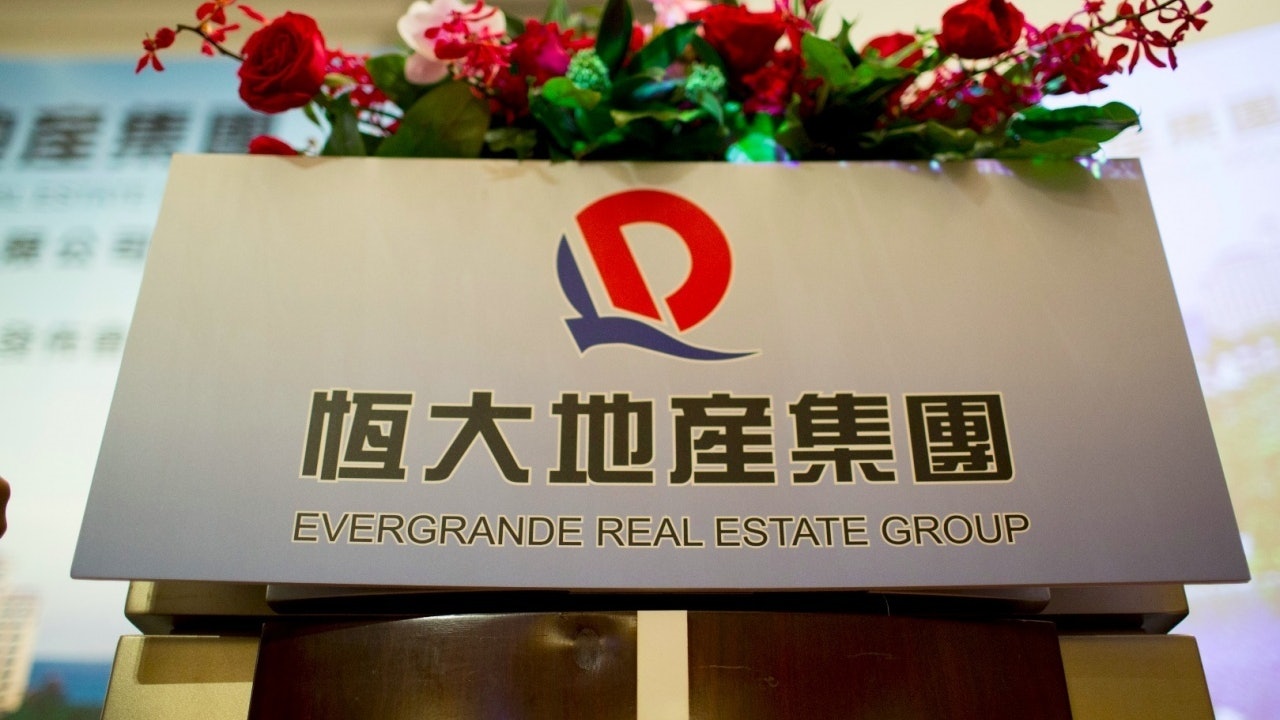中国恒大地产 再被强制执行5.3亿