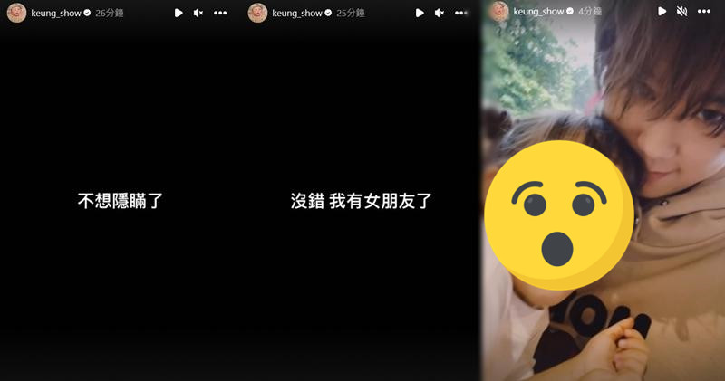 姜涛公开合照 “我有女朋友了”