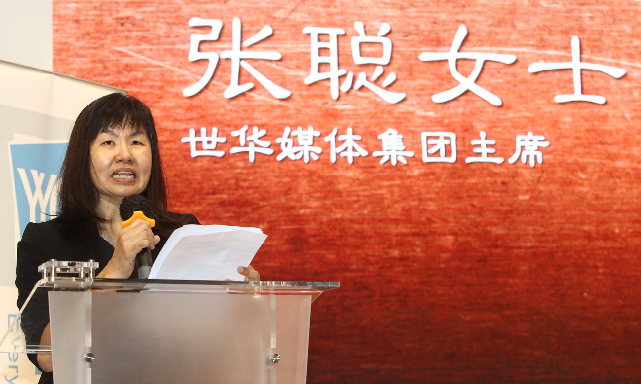 【企承·创世纪】张聪:有危必有机 学习企业传承应对挑战