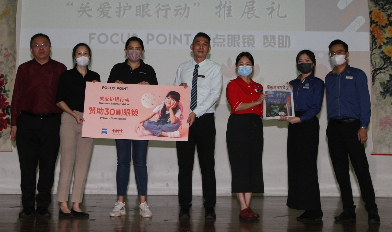赞助巴生中华女校晨读 焦点眼镜推广关爱护眼