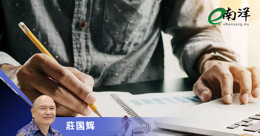 理财教育回归初心/莊国辉