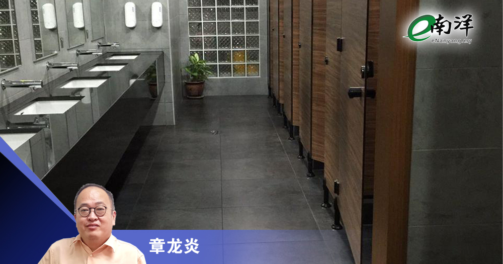 公厕“烈火莫熄”/章龙炎