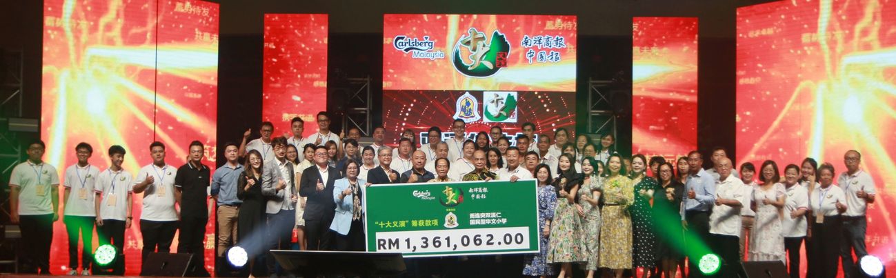 募款破70万目标 而连突双溪仁华校 筹130万提升设备