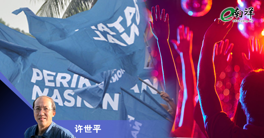 许世平-国盟