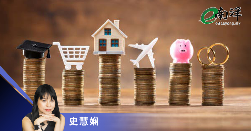 提前还清个人贷款利弊/史慧娴