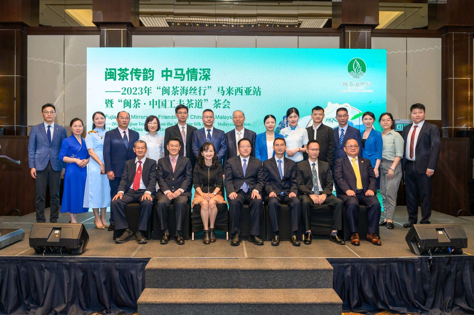 福建7茶企来马签合作协议 共拓生态茶叶市场