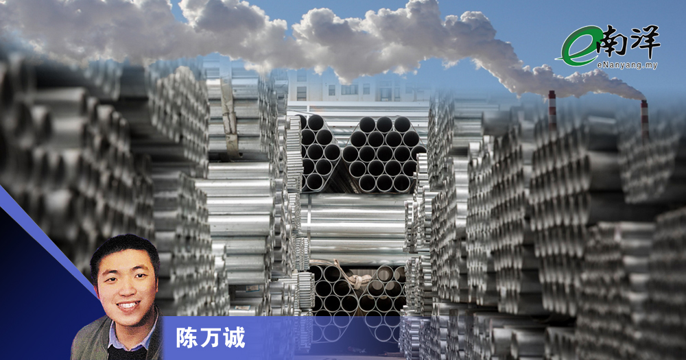 钢铁业碳排放挑战/陈万诚