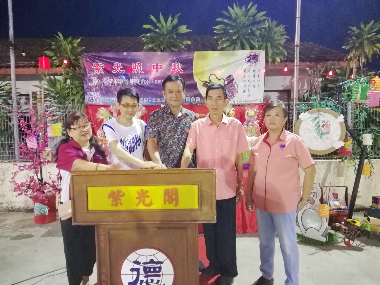 利丰港紫光阁庆中秋 居民携老带幼同欢