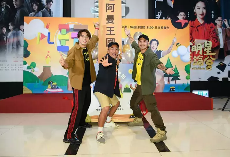 吴宗宪财力多惊人? 两台点钞机不够用